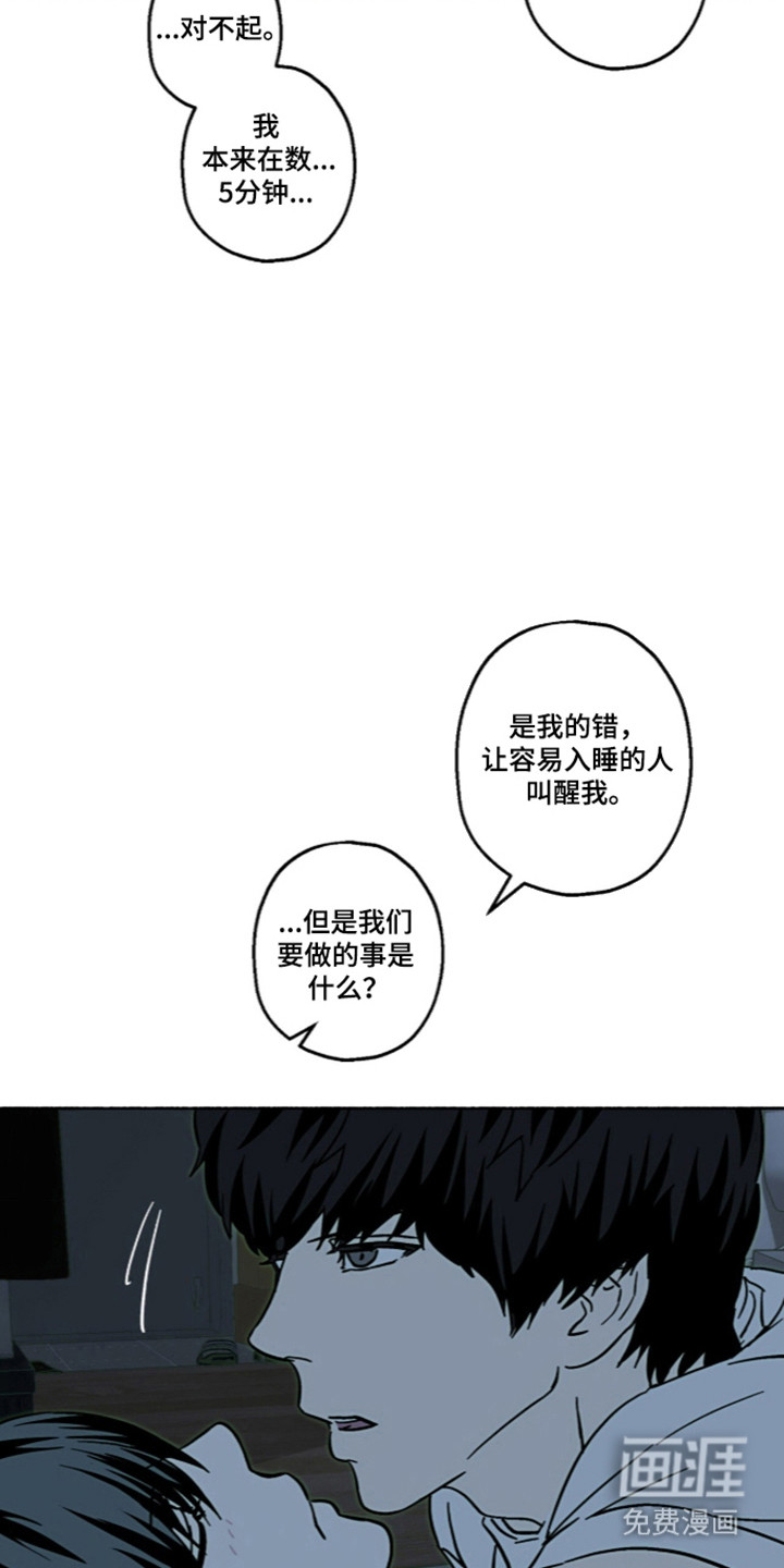 第73话12