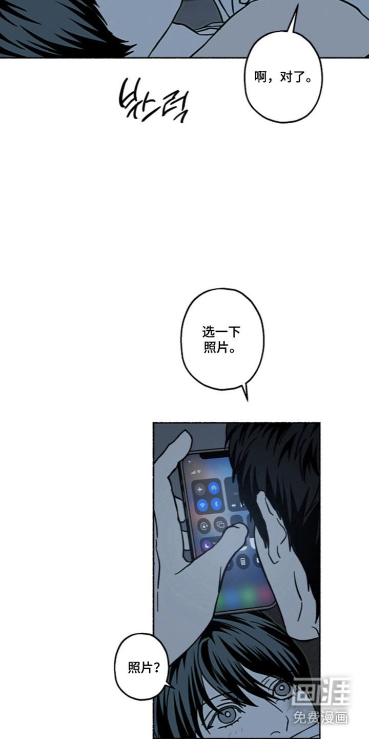 第73话13