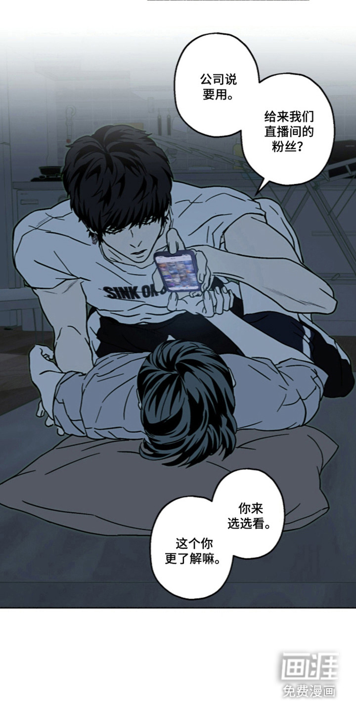 第73话14