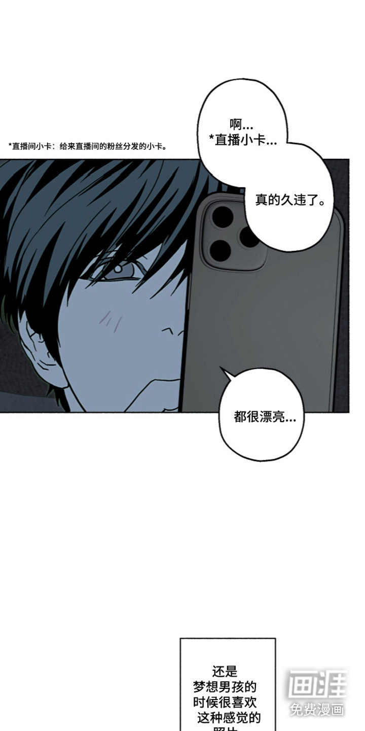 第73话15