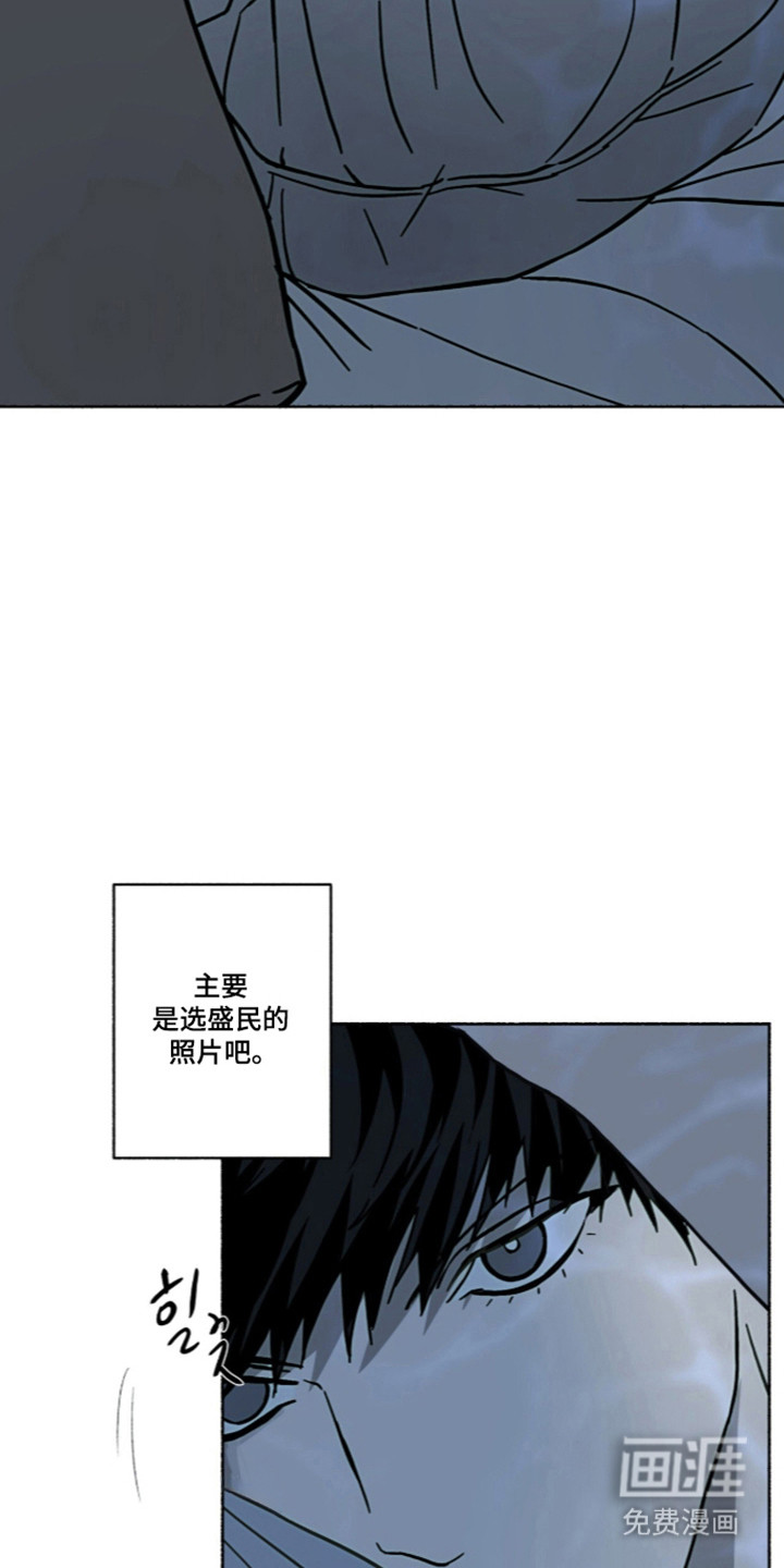 第73话17