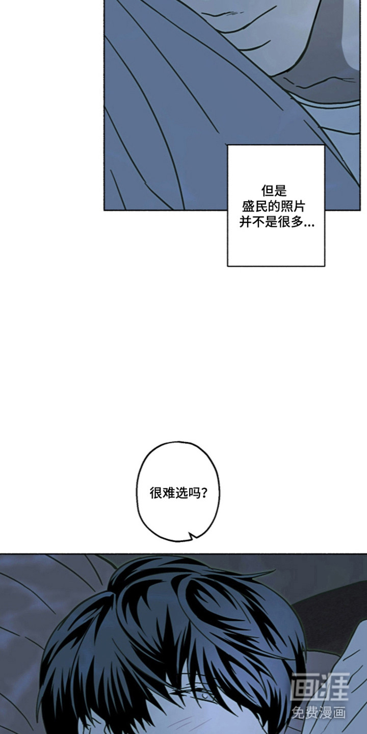 第73话18
