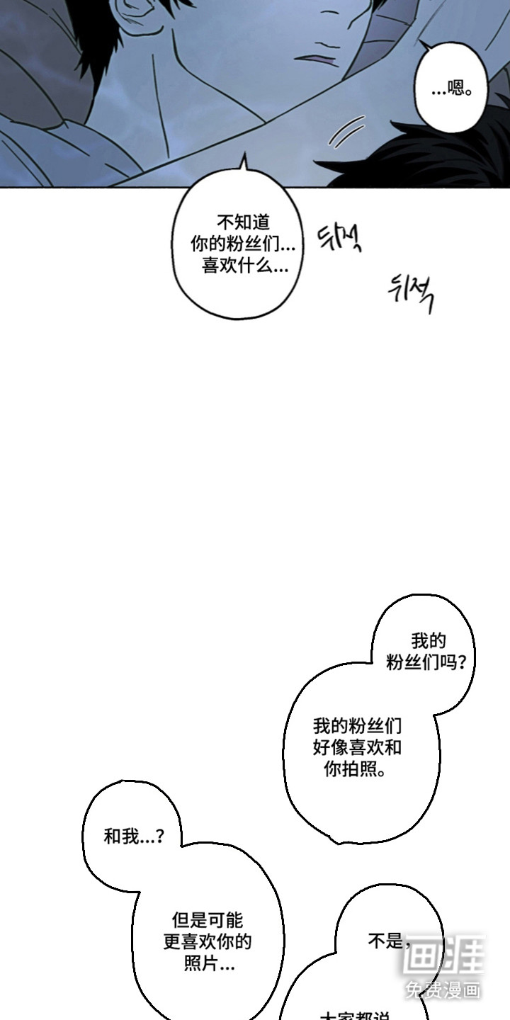 第73话19