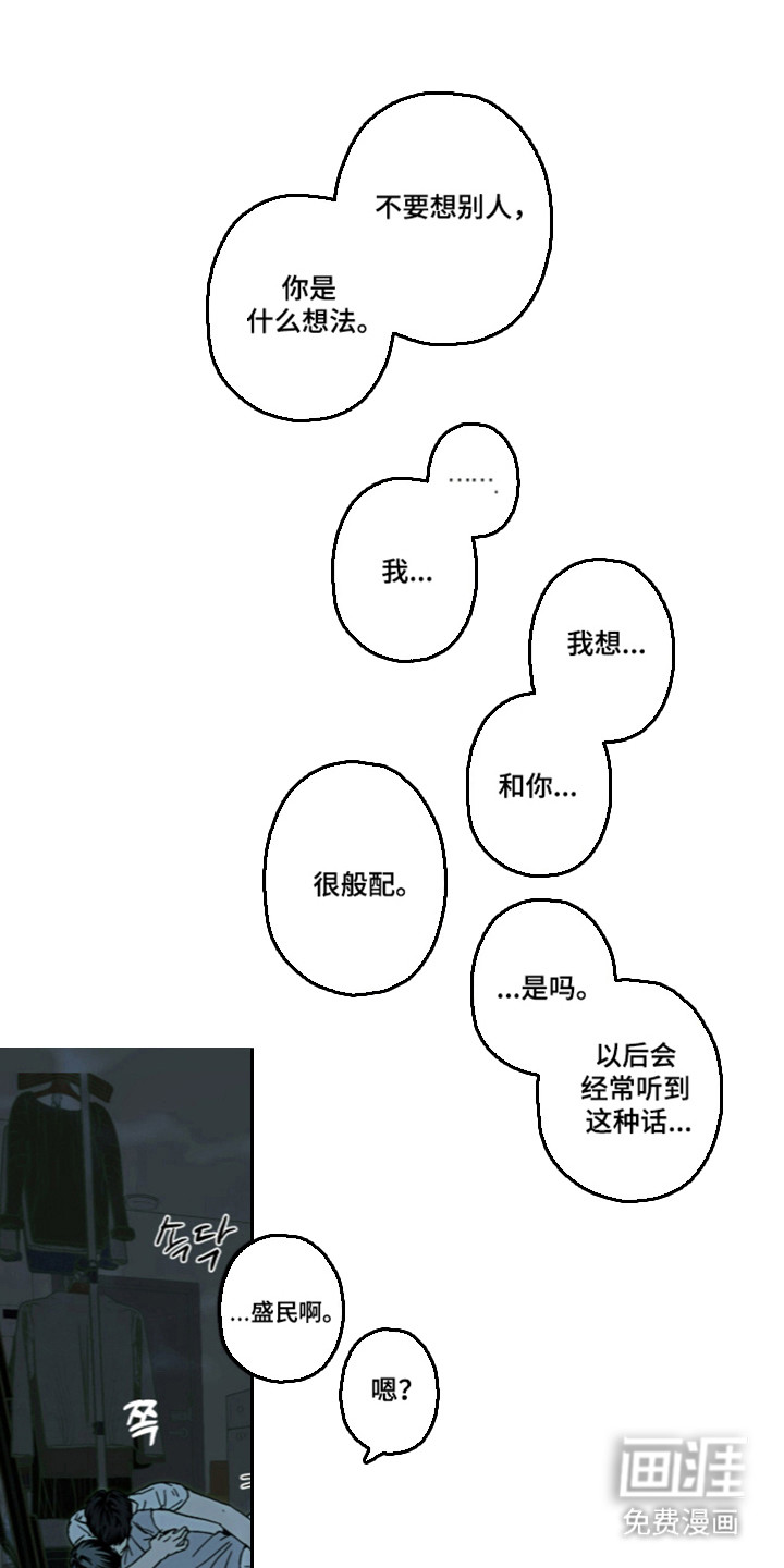 第73话21