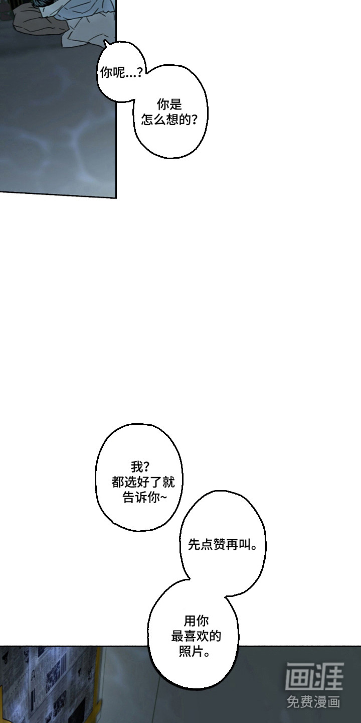 第73话22