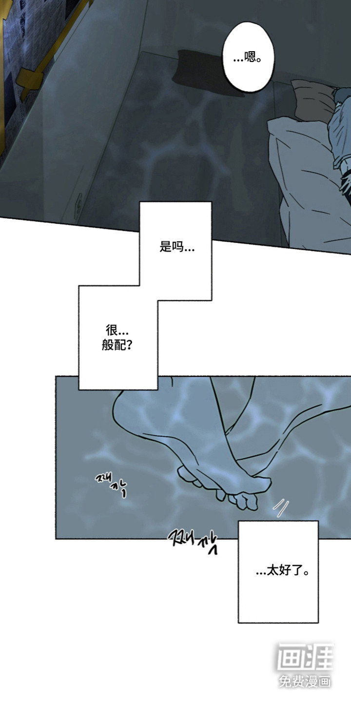 第73话23