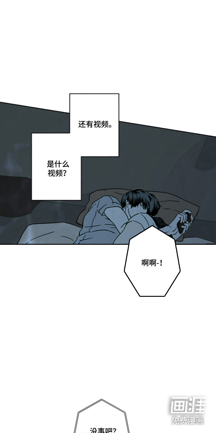 第73话24
