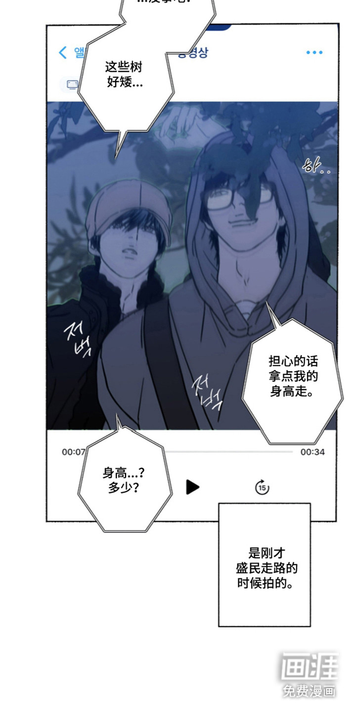 第73话25