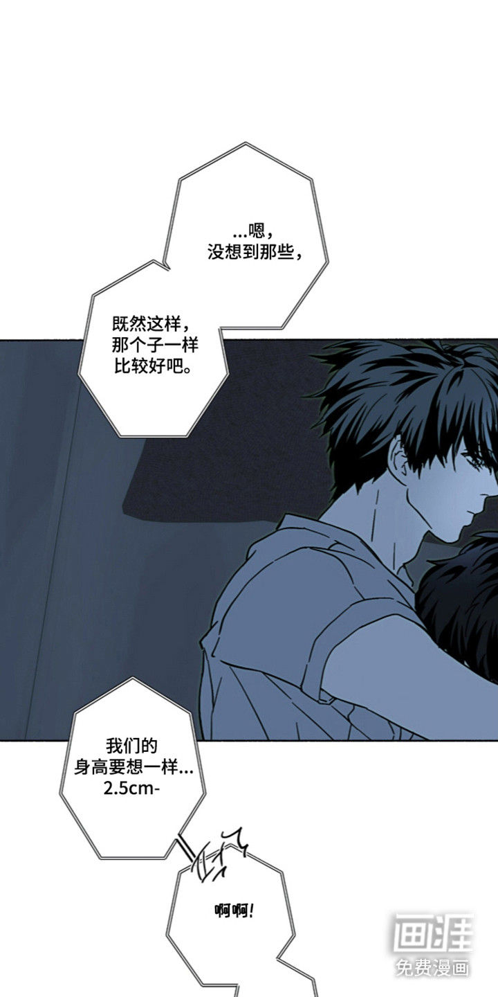 第73话26