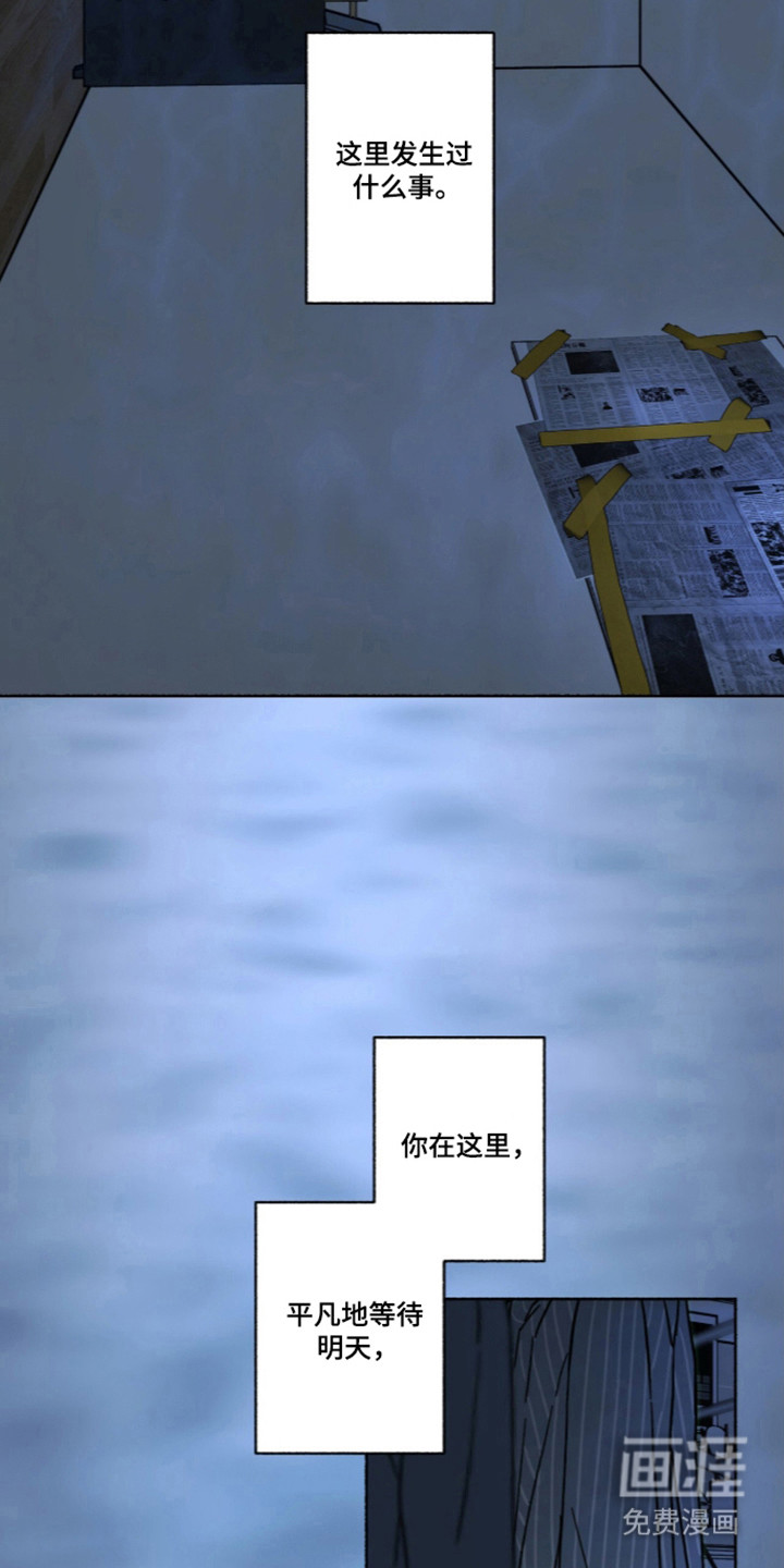 第73话5