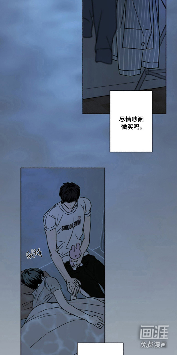第73话6