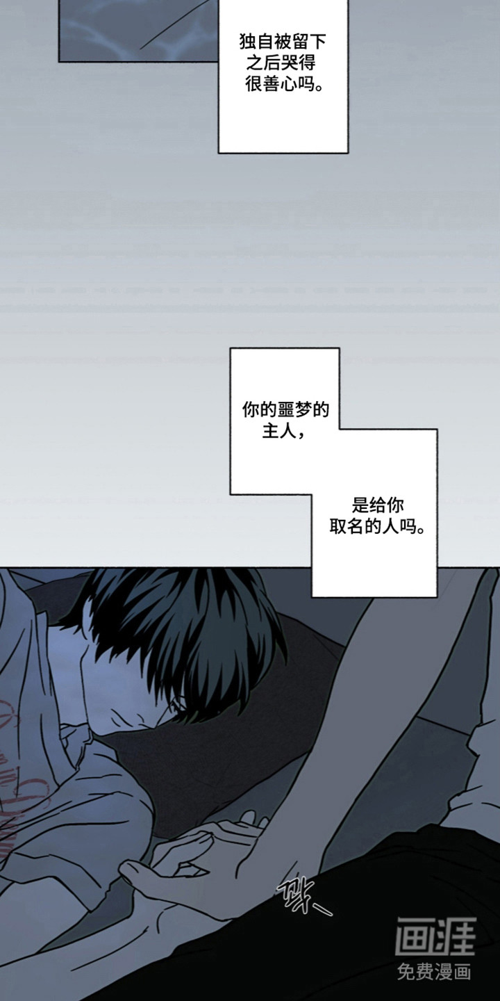 第73话7