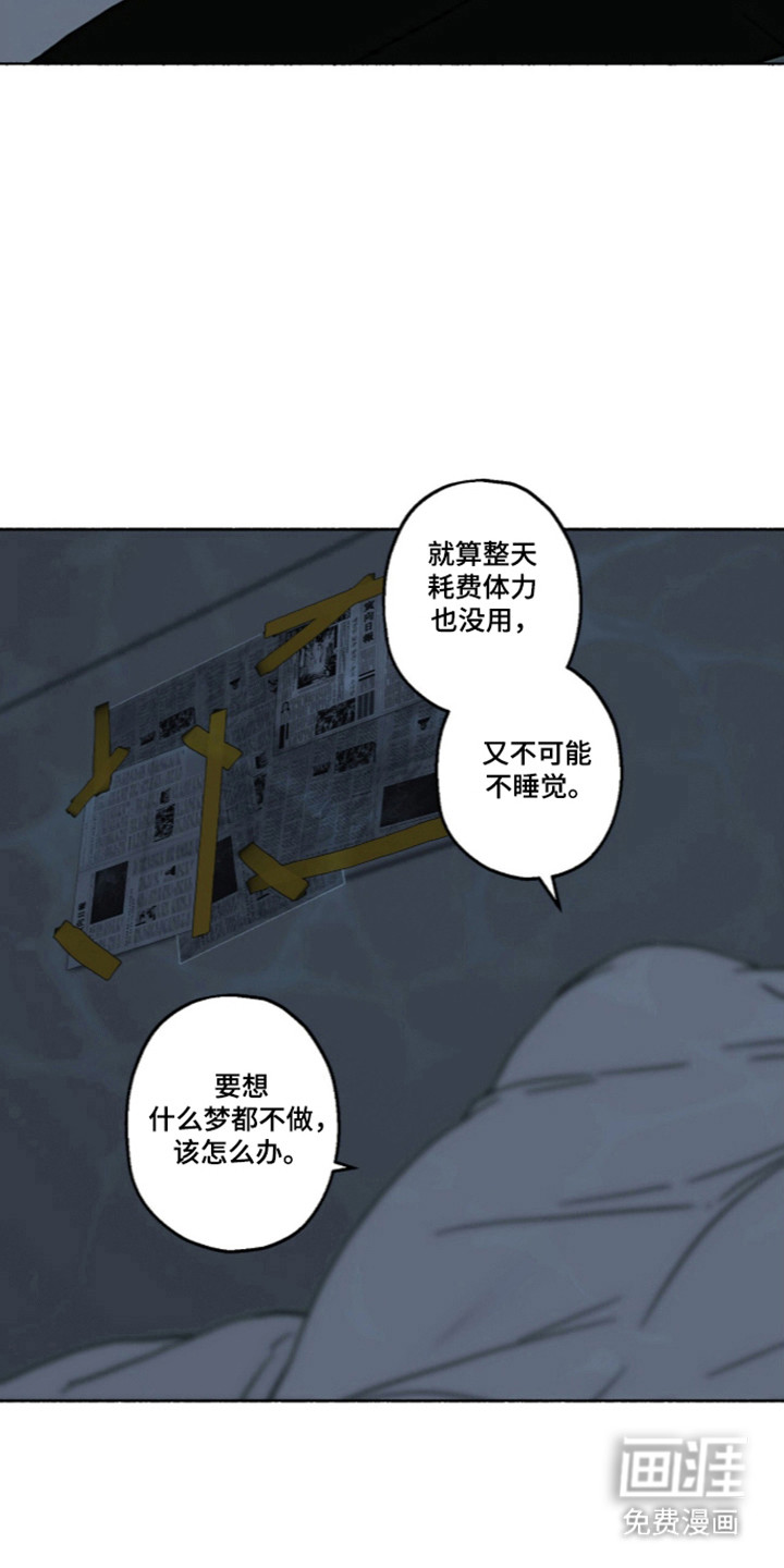 第73话8