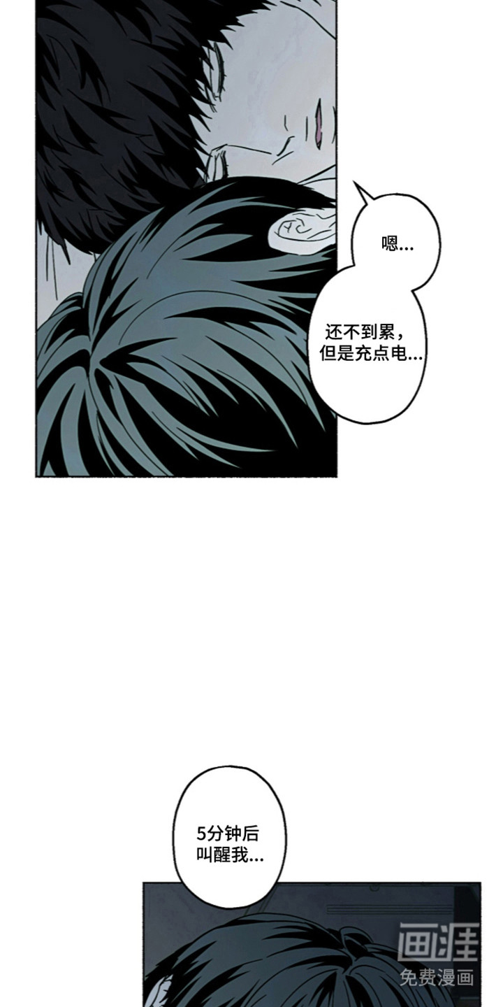 第72话11