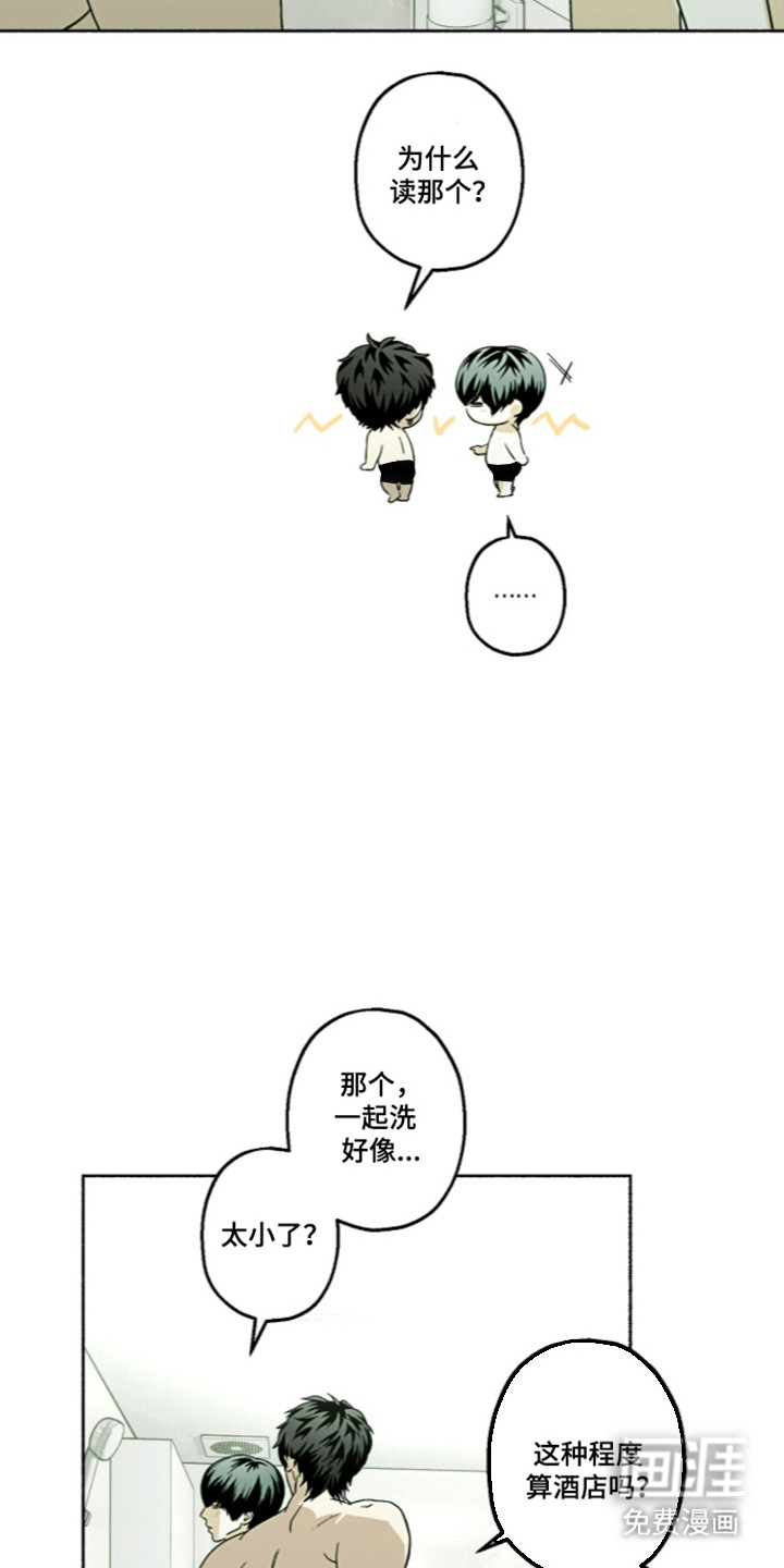 第72话2