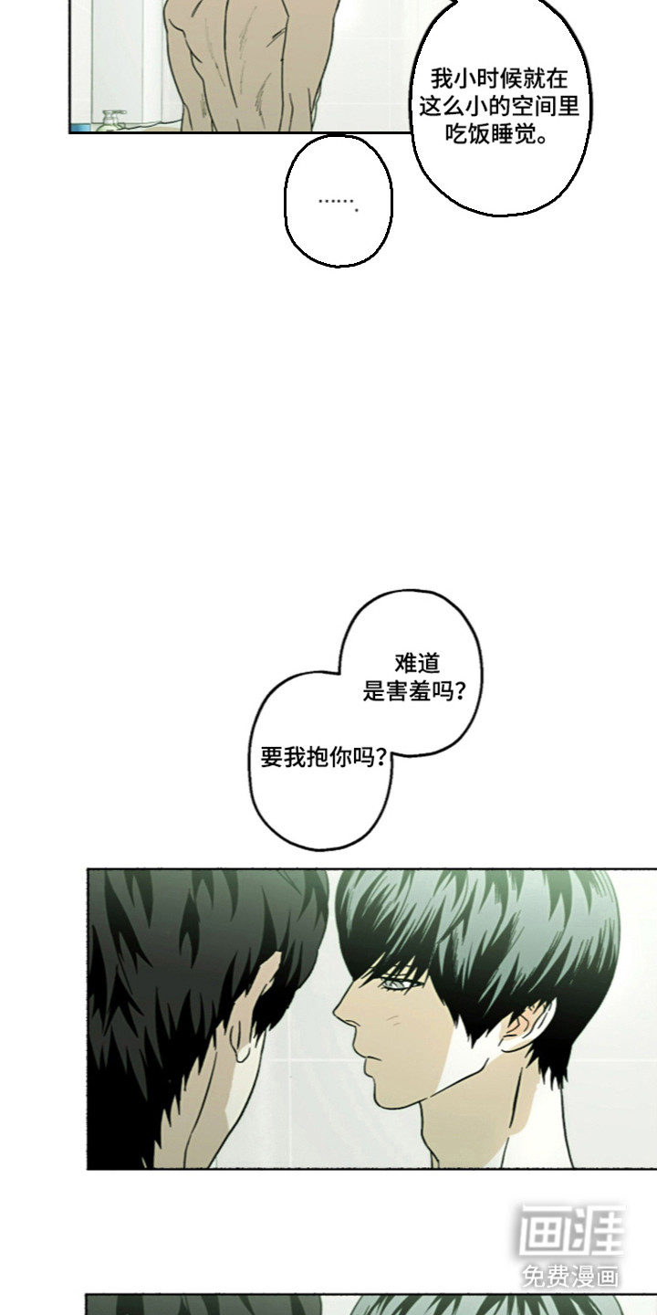 第72话3
