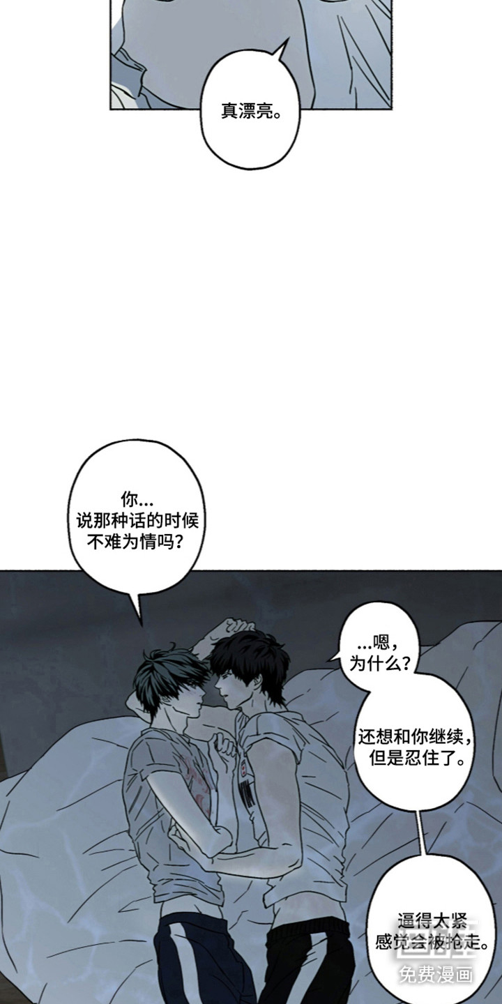 第72话8
