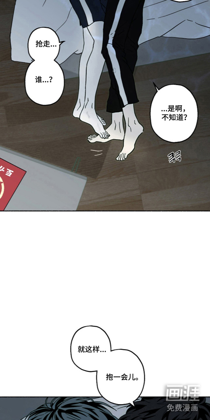 第72话9