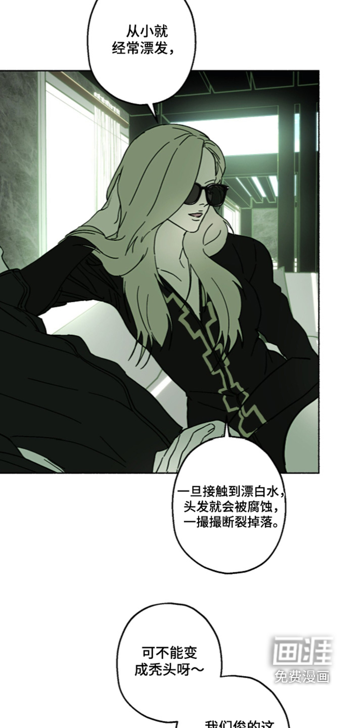 第75话12