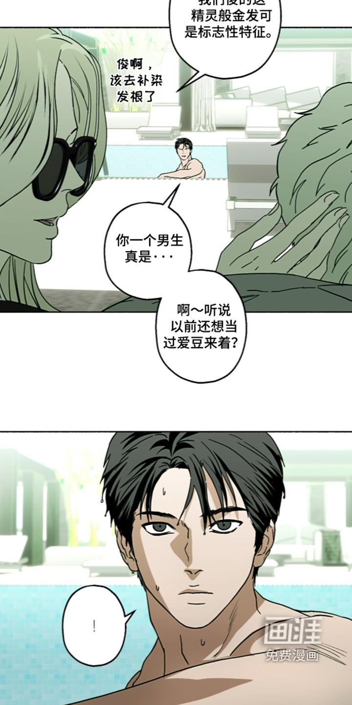 第75话13