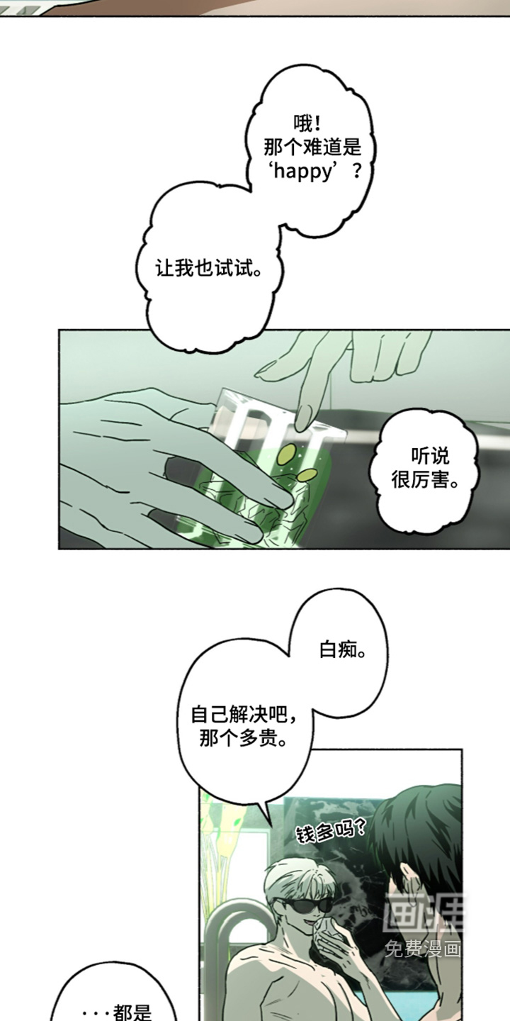 第75话14