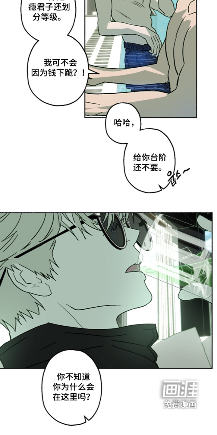 第75话15