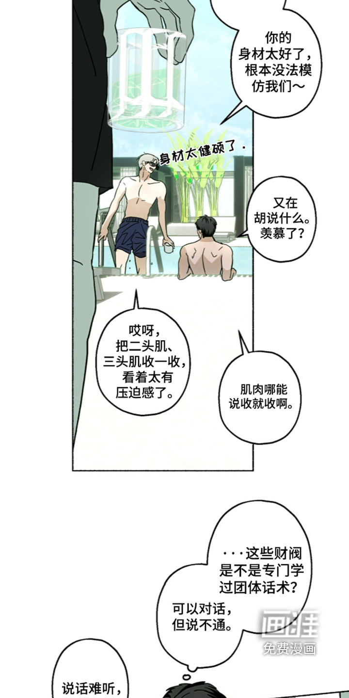 第75话17
