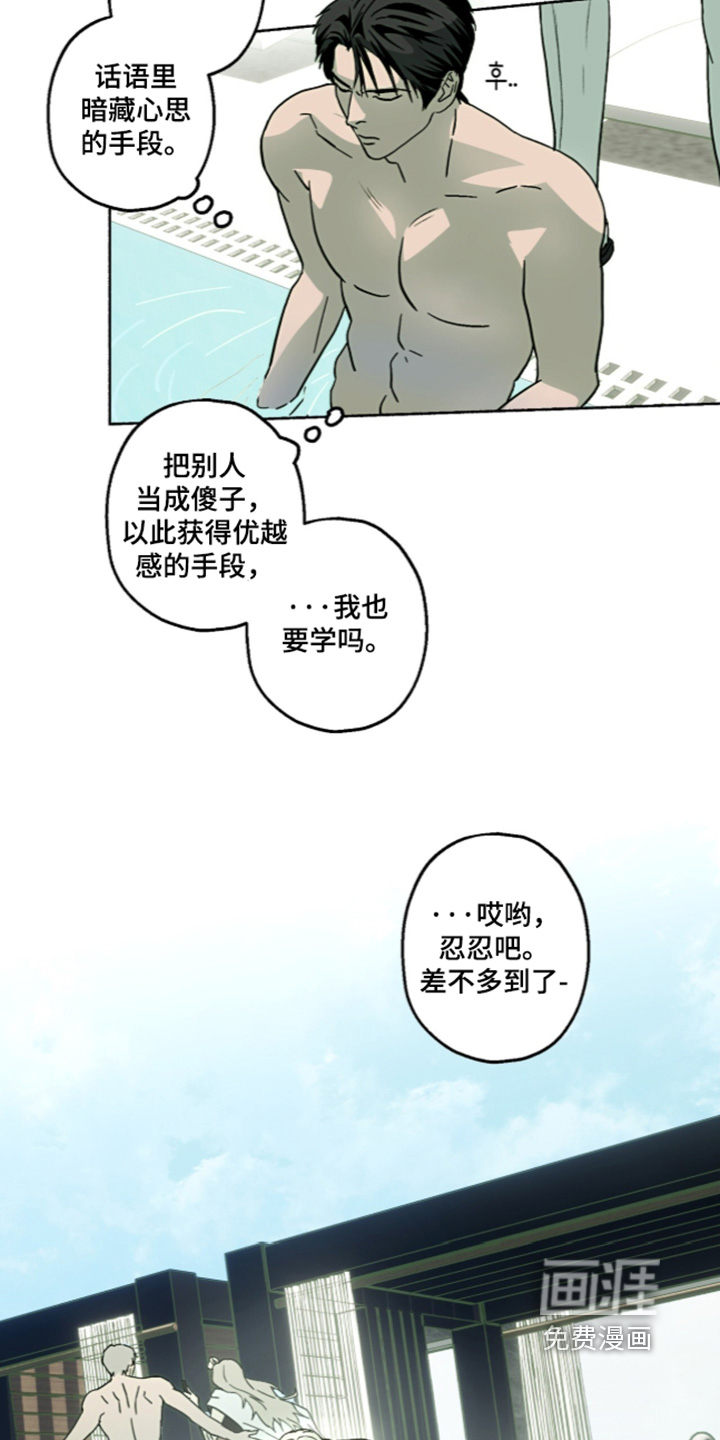 第75话18