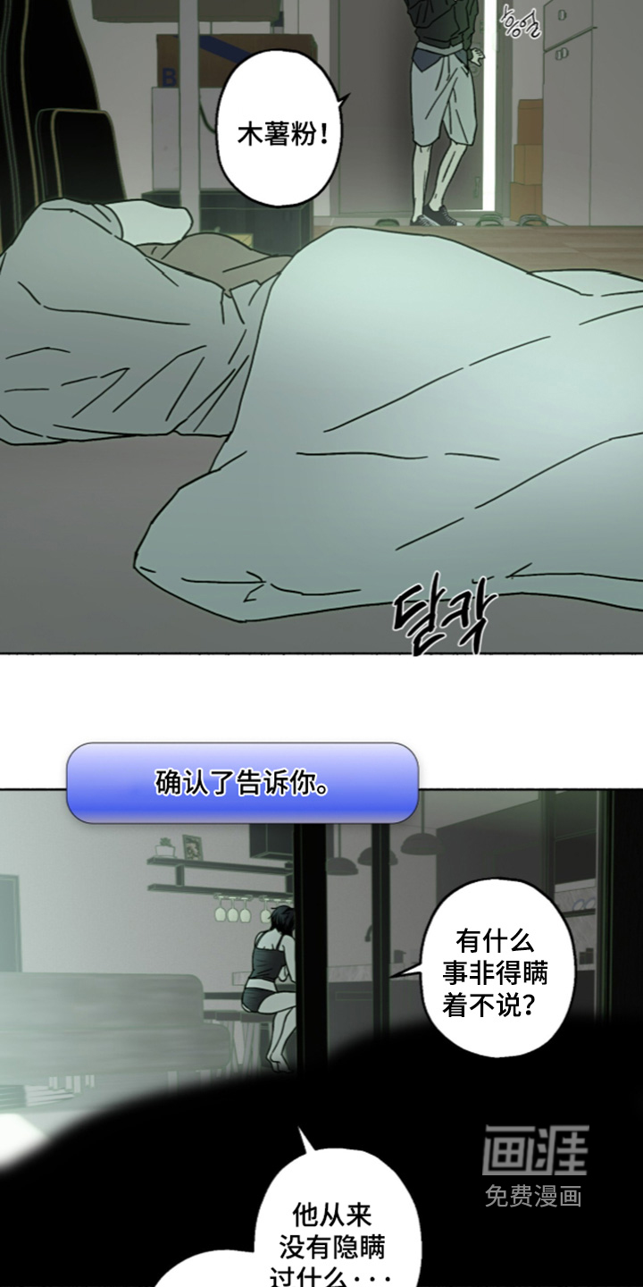 第75话2