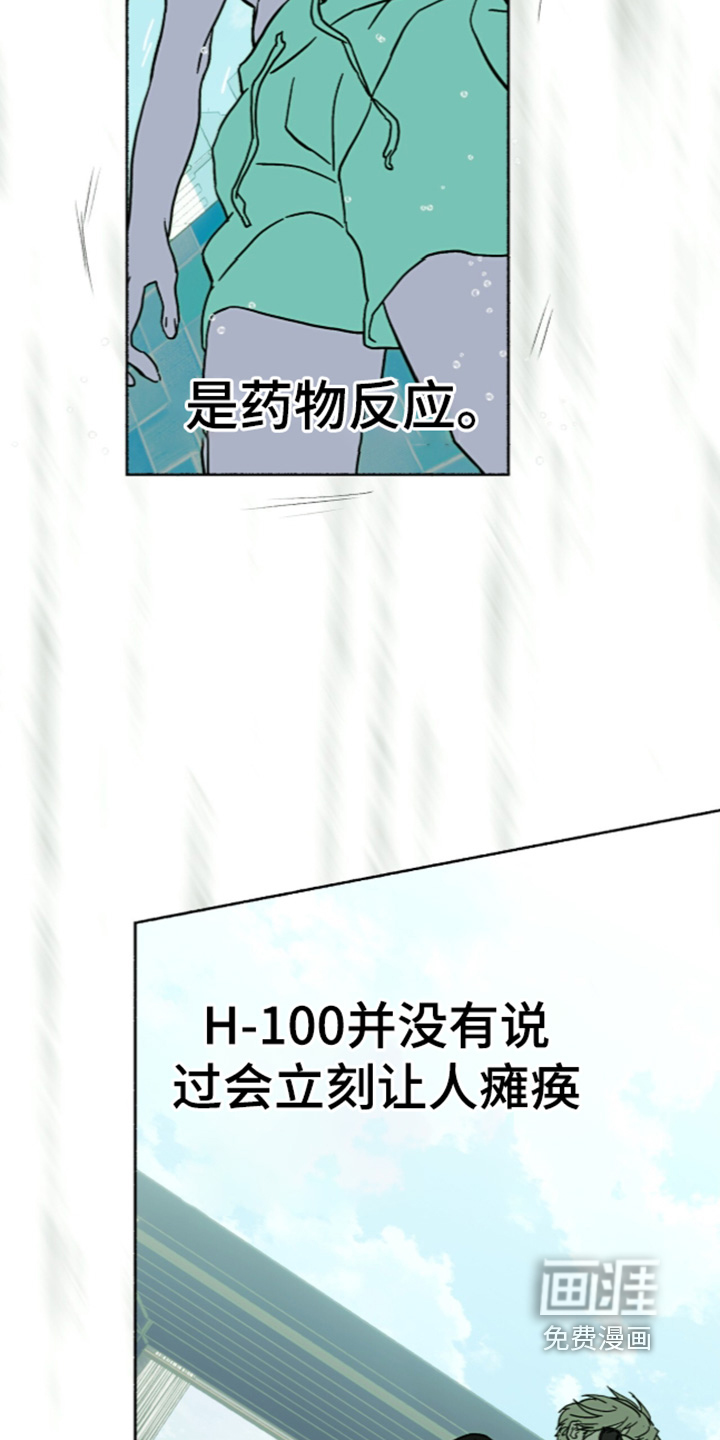 第75话20