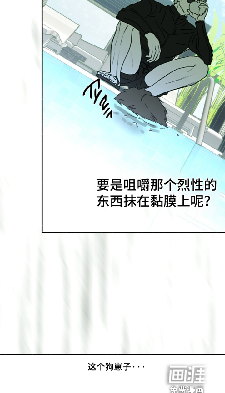 第75话21