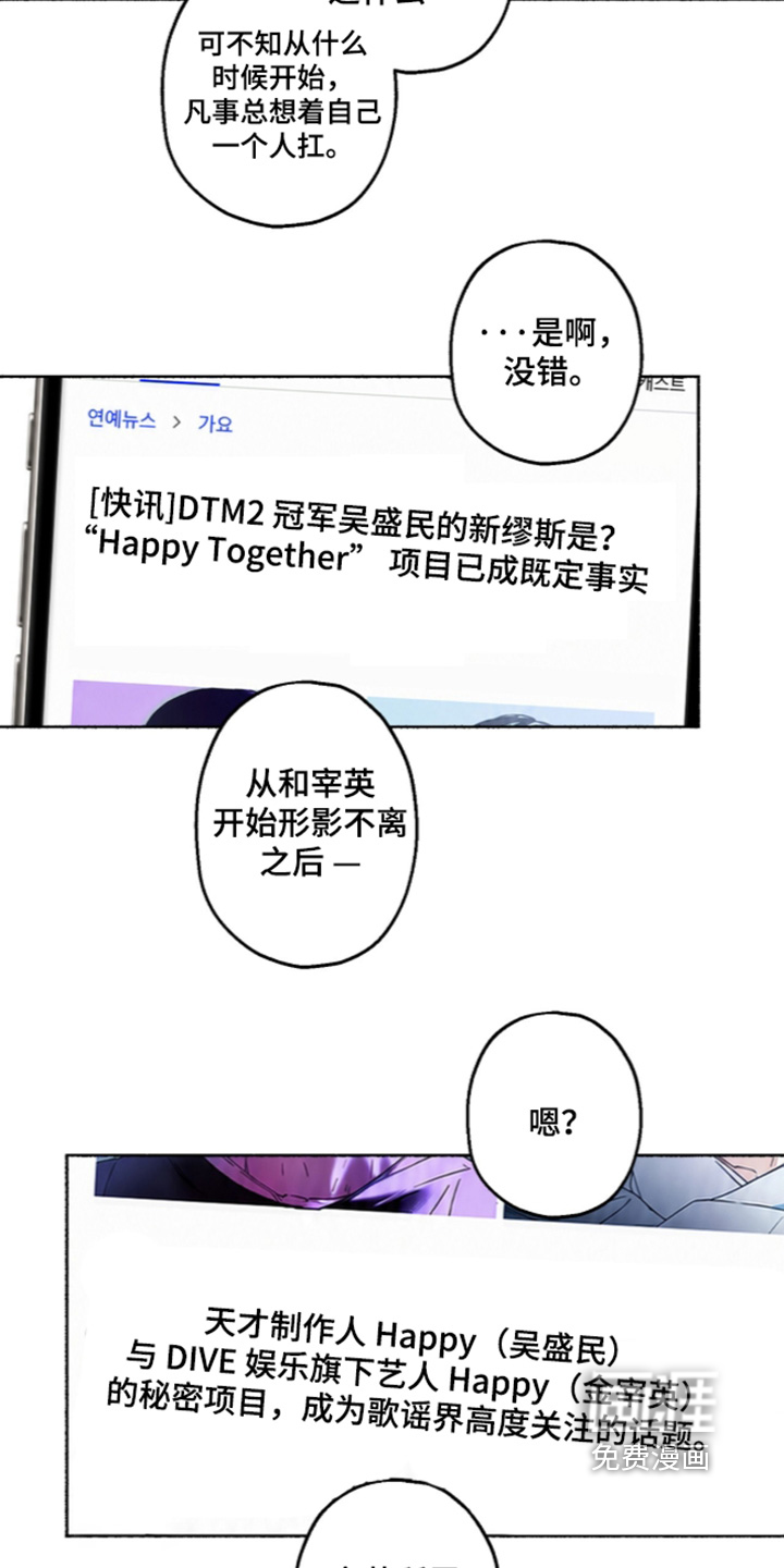 第75话3