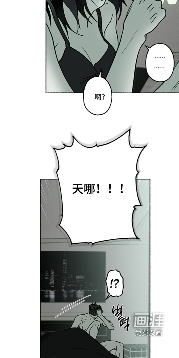 第75话5