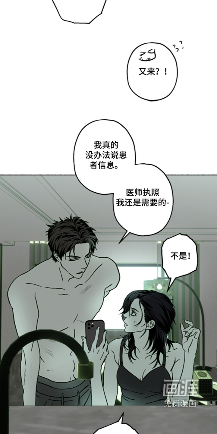 第75话7
