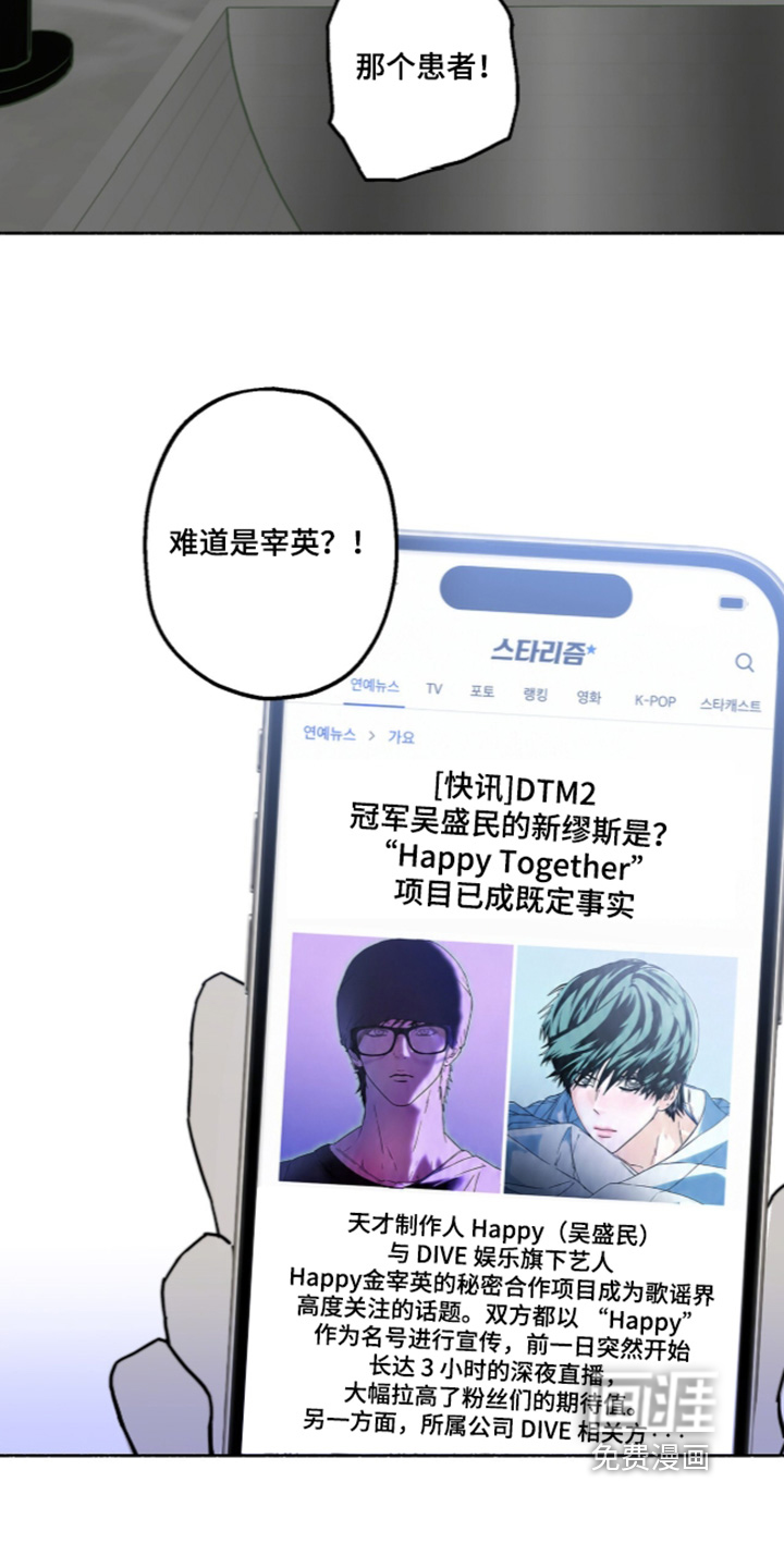 第75话8