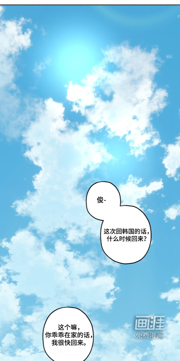 第75话9