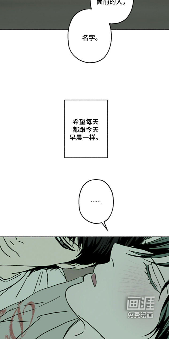 第74话11