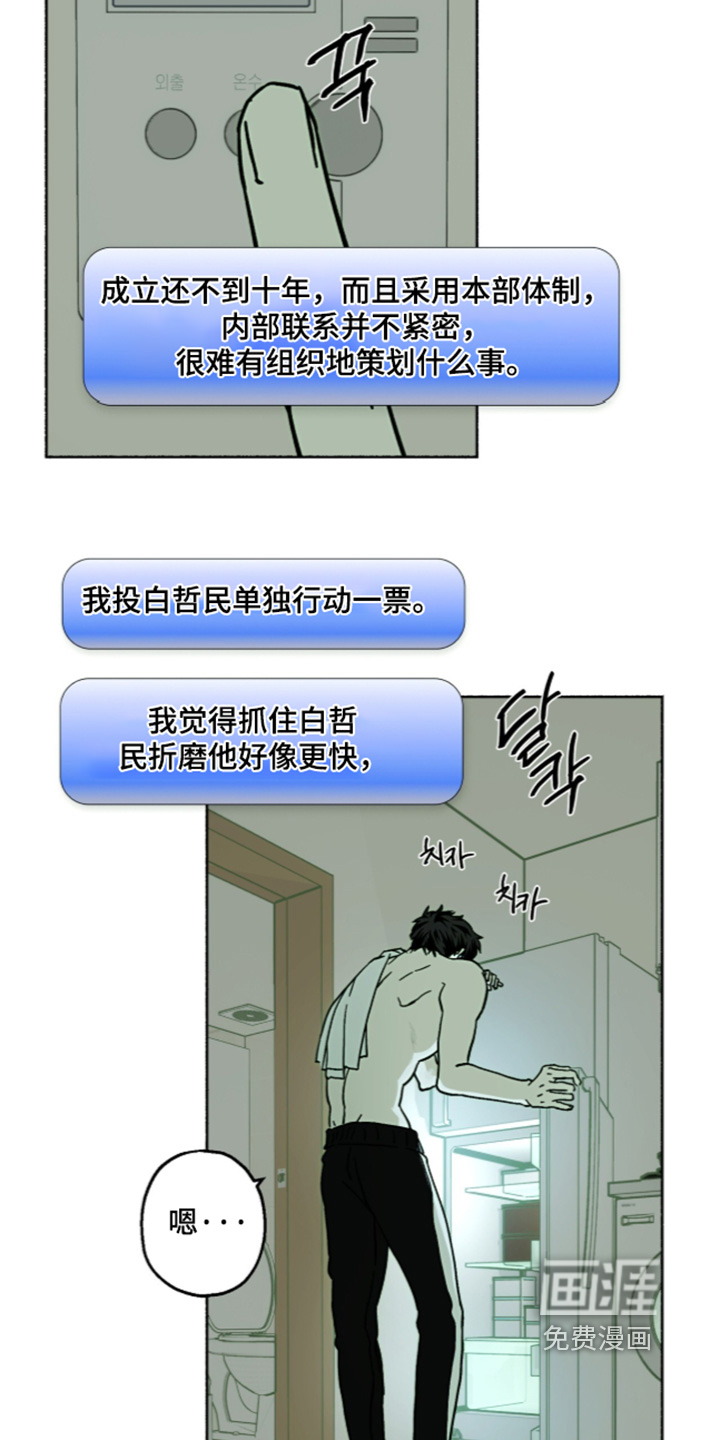 第74话15