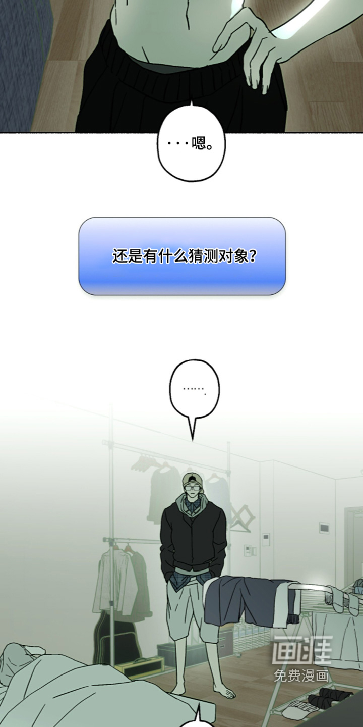 第74话17