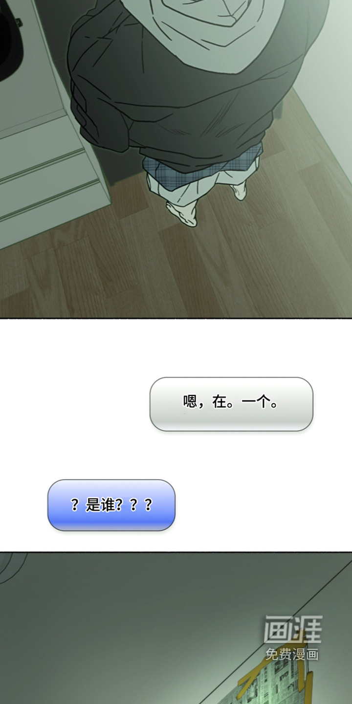 第74话19