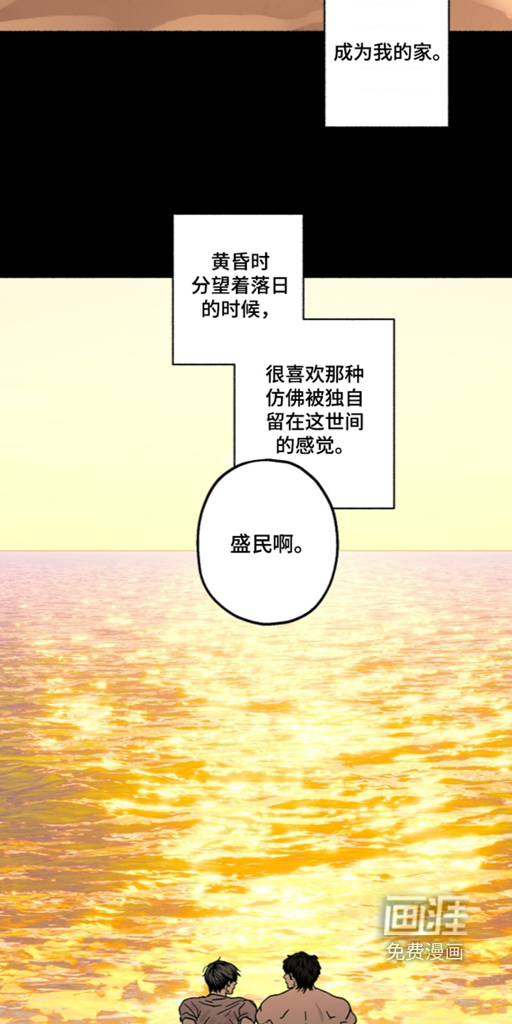 第74话2