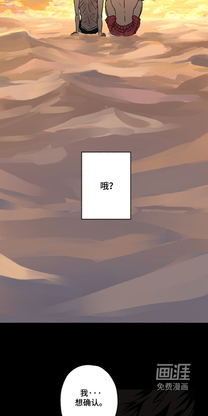 第74话3