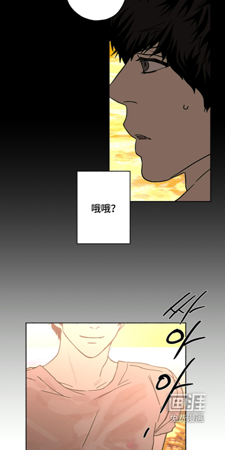 第74话4
