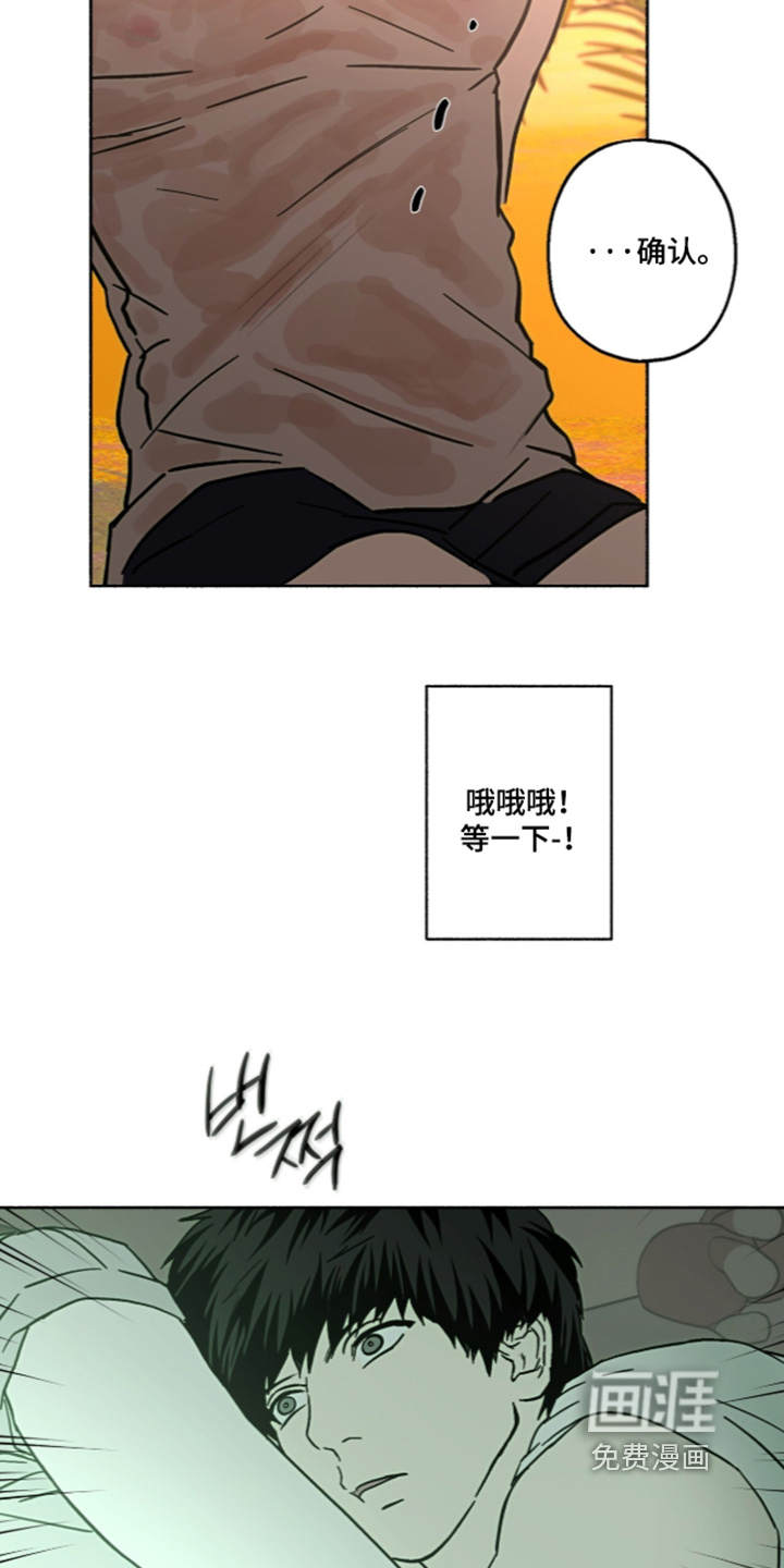 第74话5