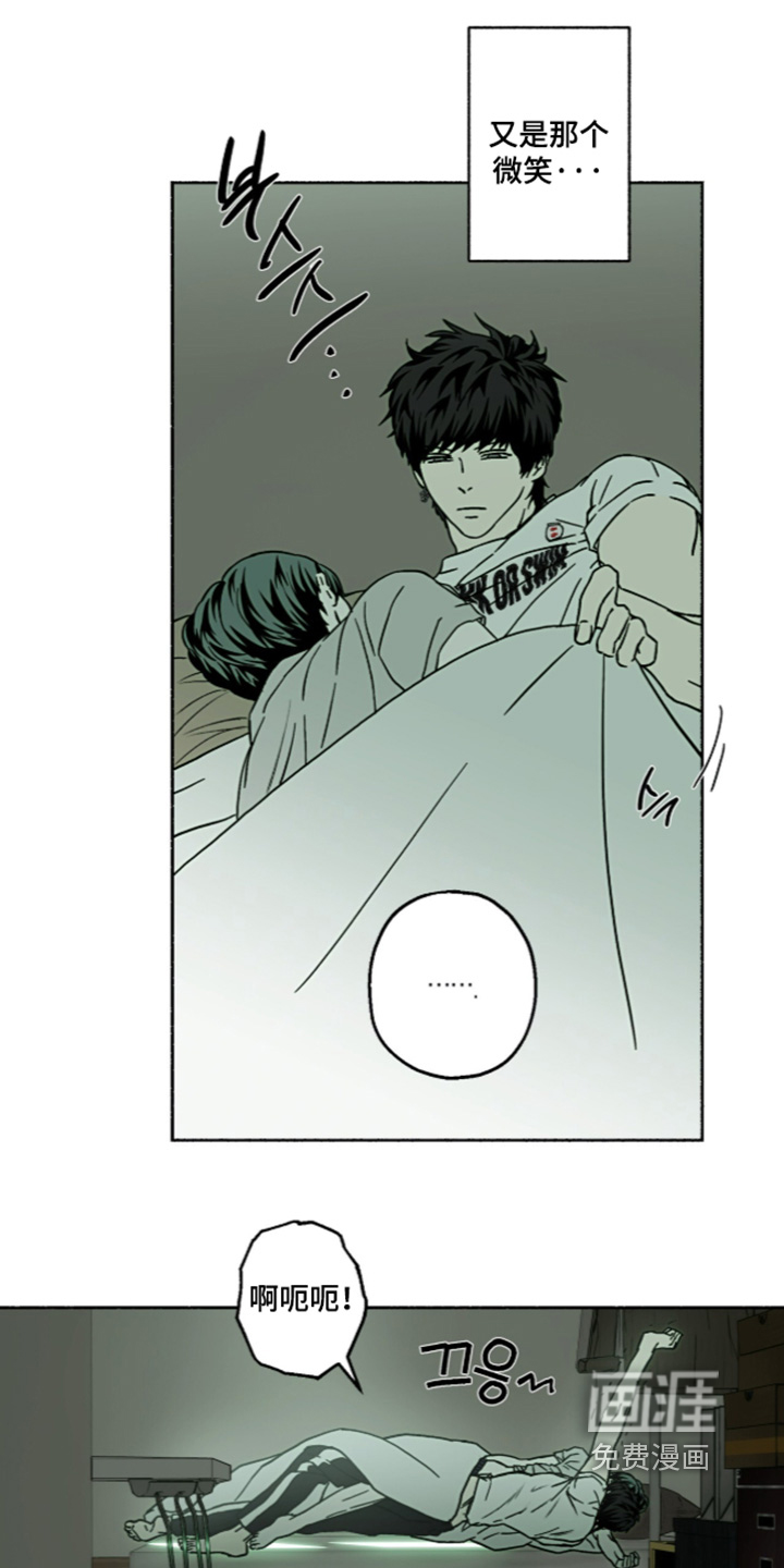 第74话7