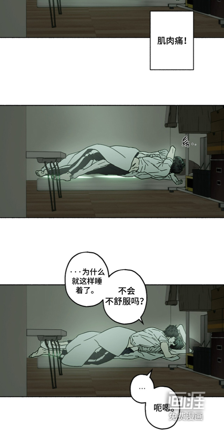 第74话8