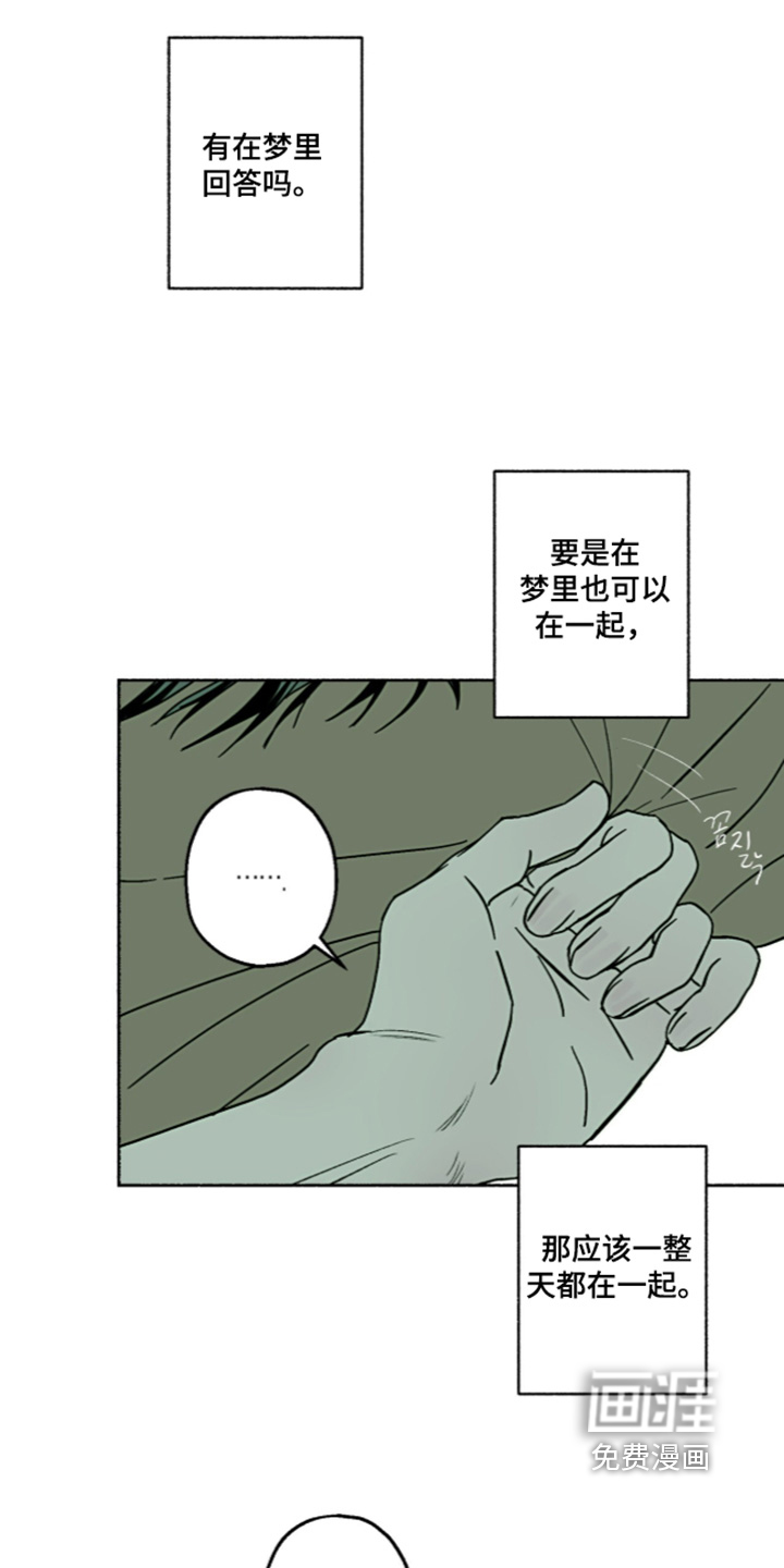 第74话9