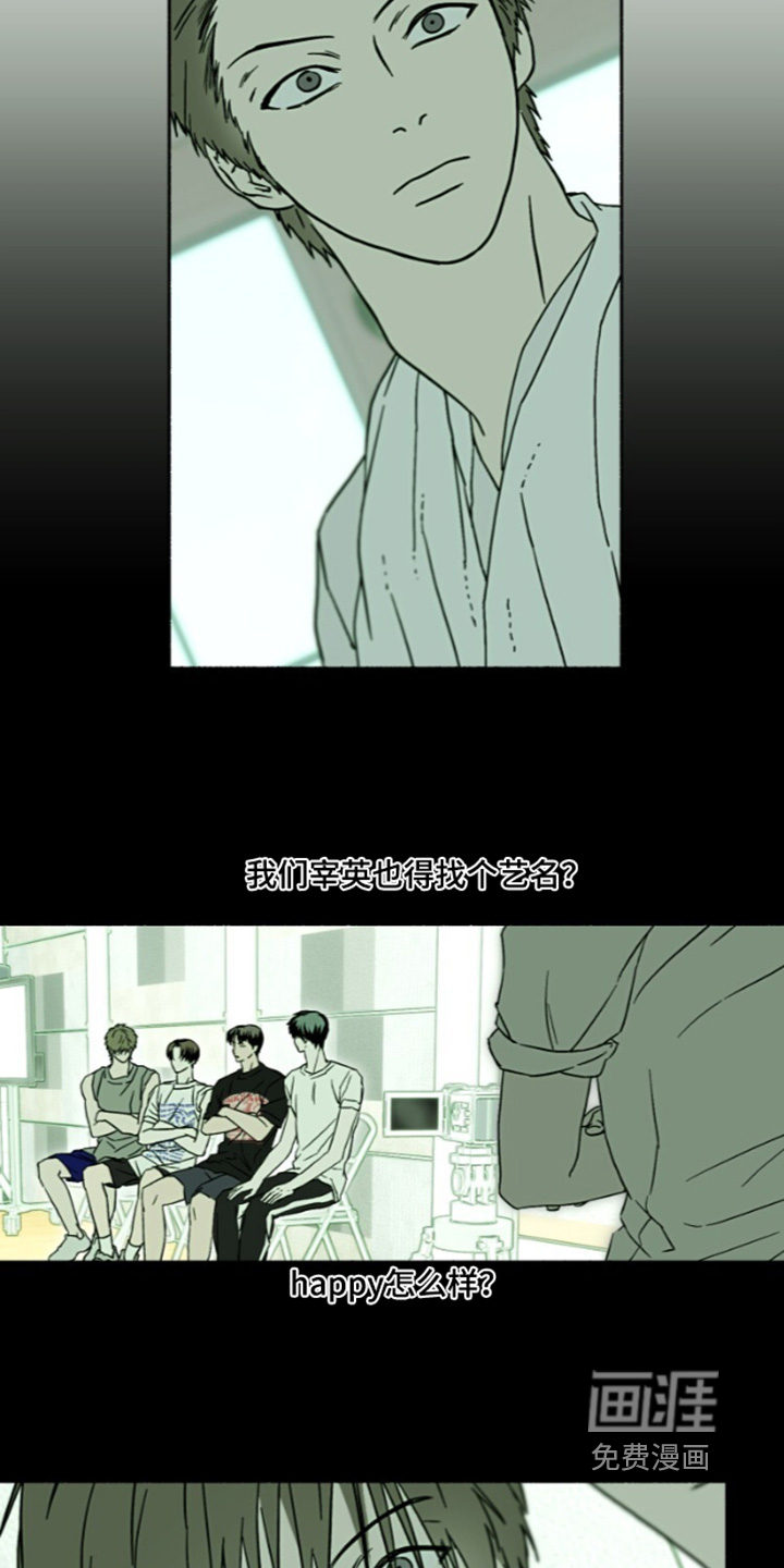 第77话1