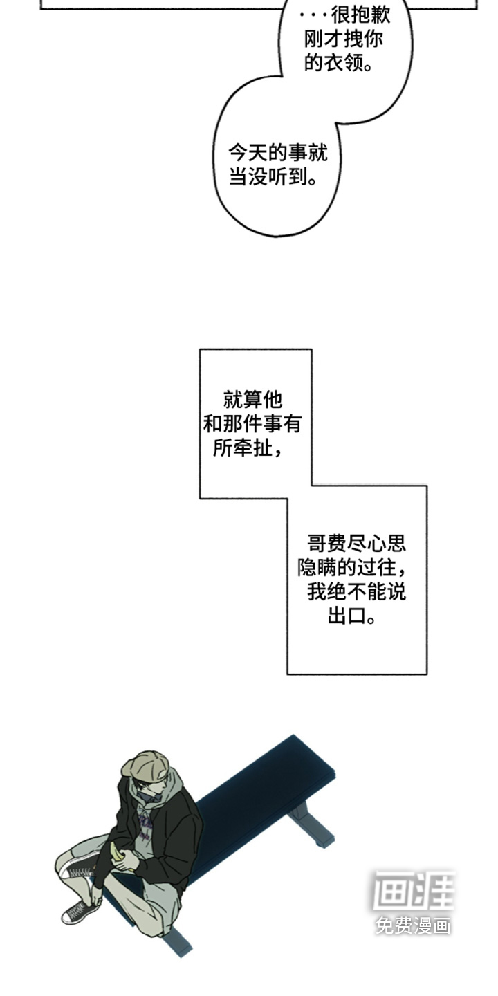 第77话10