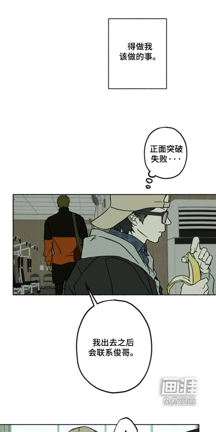 第77话12